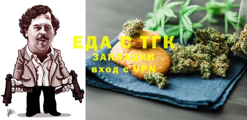 сколько стоит  Армянск  Canna-Cookies марихуана 